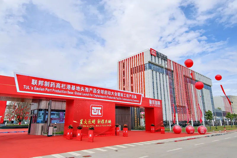 年產(chǎn)值預計超25億 ?| 珠海頭孢產(chǎn)品項目竣工投產(chǎn)