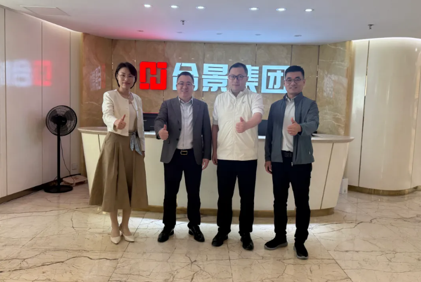 共拓“一帶一路”發(fā)展 | 絲路國際產能合作促進中心蒞臨合景調研指導