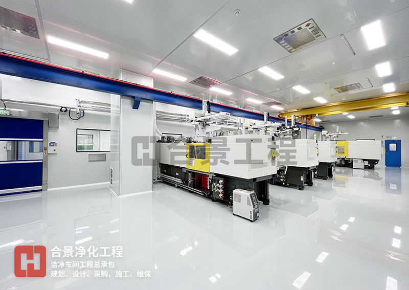 潔凈廠房 潔凈廠房